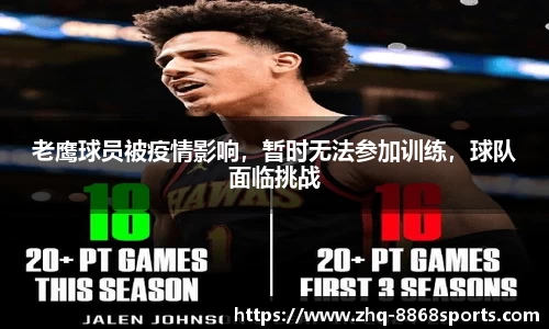 8868体育在线直播平台