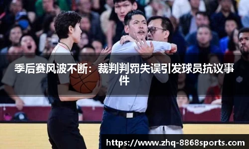 8868体育官网