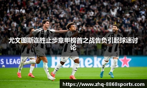 8868体育在线直播平台