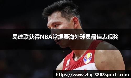 8868体育在线直播平台