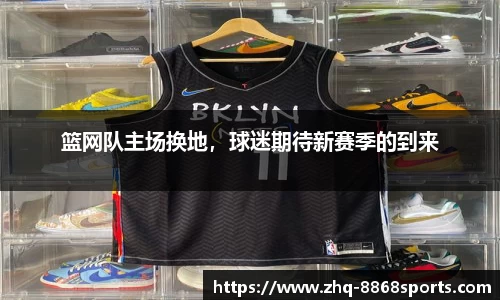 8868体育官网