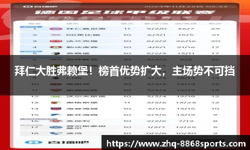 8868体育官网