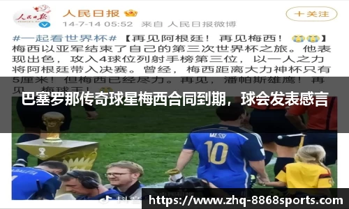 8868体育官网
