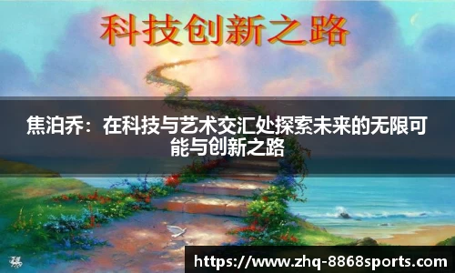 8868体育平台