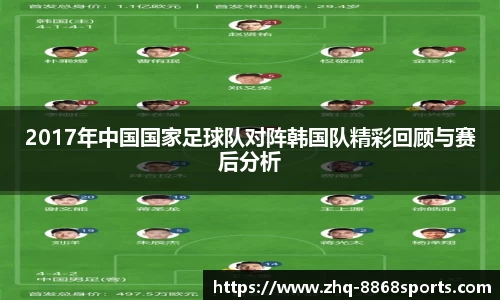 8868体育官网