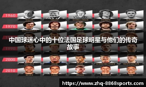 8868体育