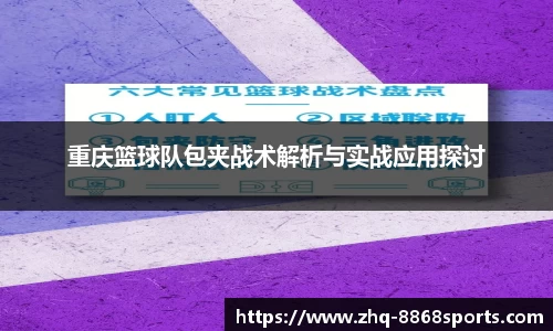 8868体育官网